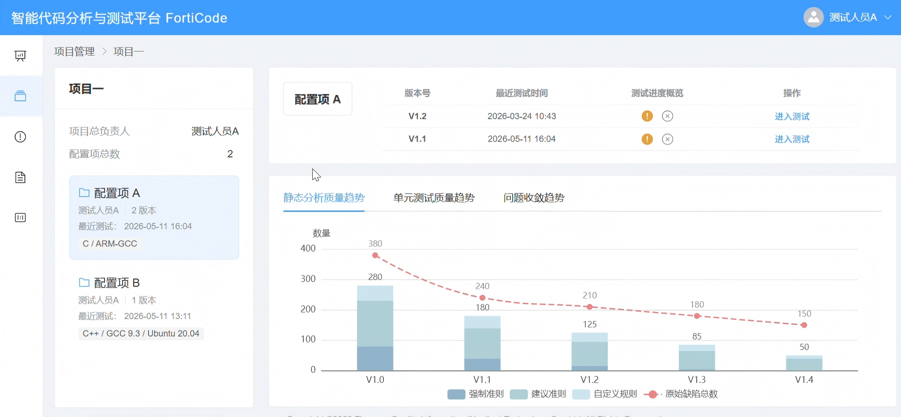 攀枝花市目标码溯源工具嵌入式软件自动化测试 - 推荐